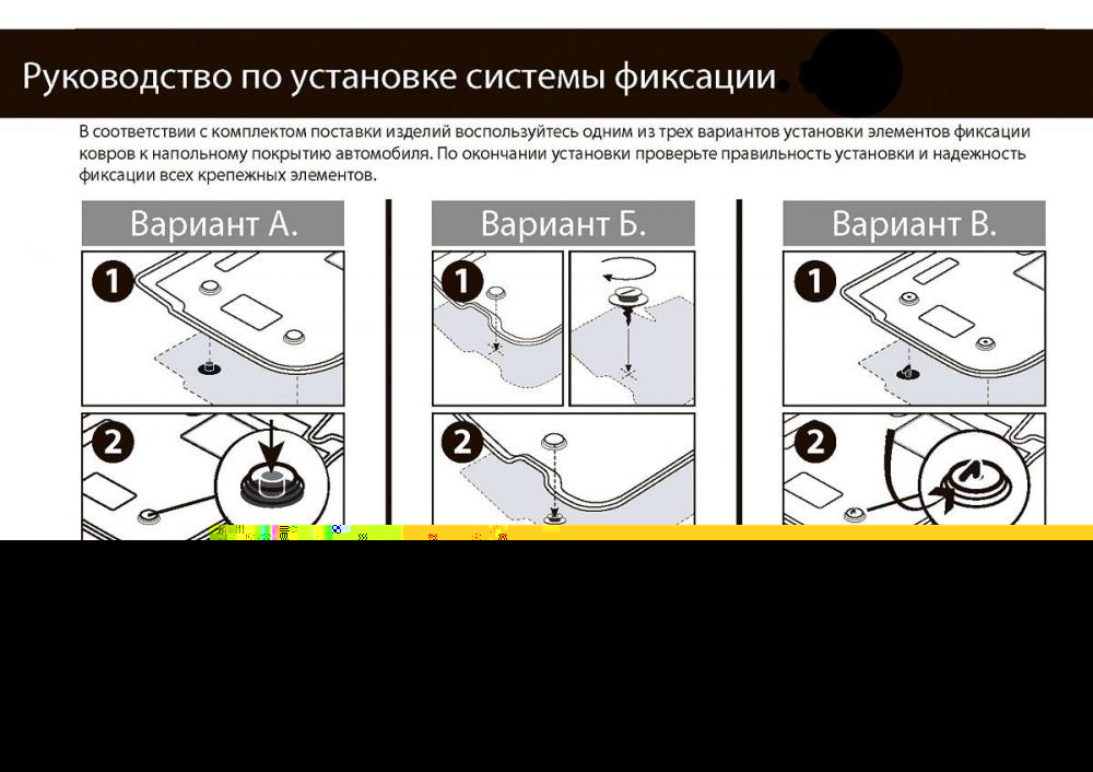 RIVAL 12304001 Коврики салонные, комплект