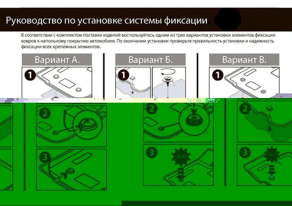 RIVAL 12804002 Коврики салонные, комплект