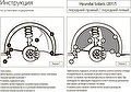 RIVAL RIVAL 42305005 Подкрылок, RIVAL, для Hyundai Solaris SD 2017- передний левый (42305005)