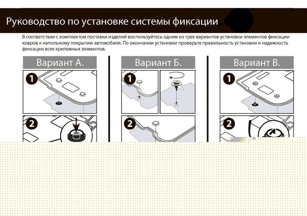RIVAL 65103001 Коврики салонные, комплект