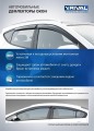 RIVAL RIVAL 751101 Дефлекторы окон, Rival, для Skoda Rapid 2014-, литьевой поликарбонат, 4 шт. (751101)