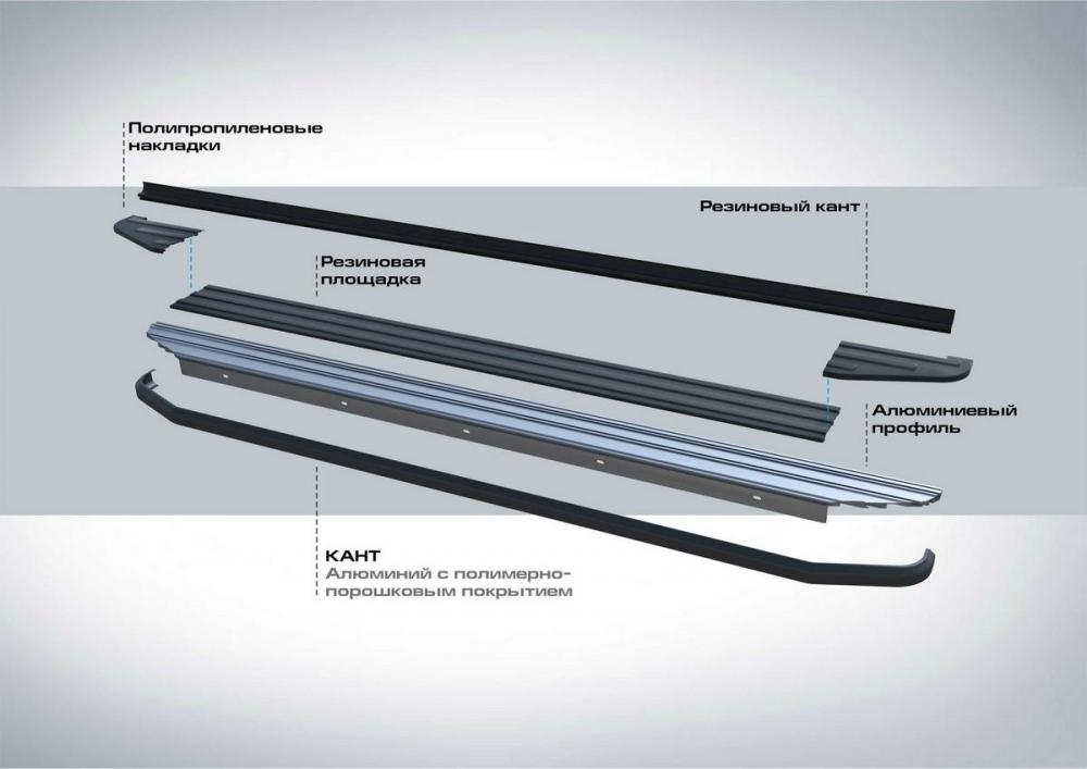 RIVAL RIVAL A173ALB.5802.4 Порог-площадка 