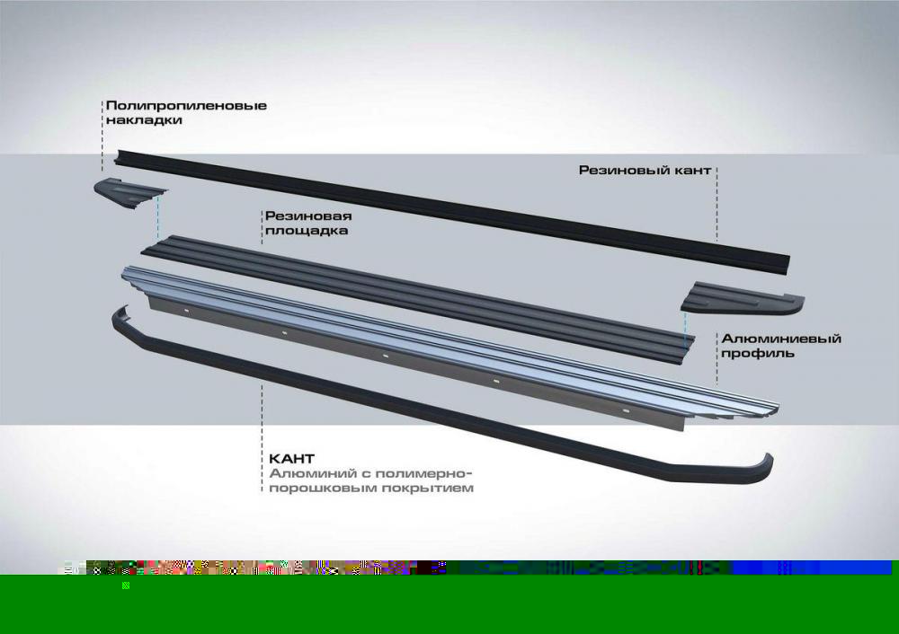 RIVAL RIVAL A173ALB.9402.1 Порог-площадка 