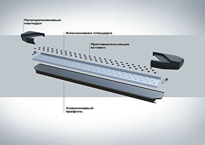 RIVAL RIVAL D173AL.2310.1 Порог-площадка 