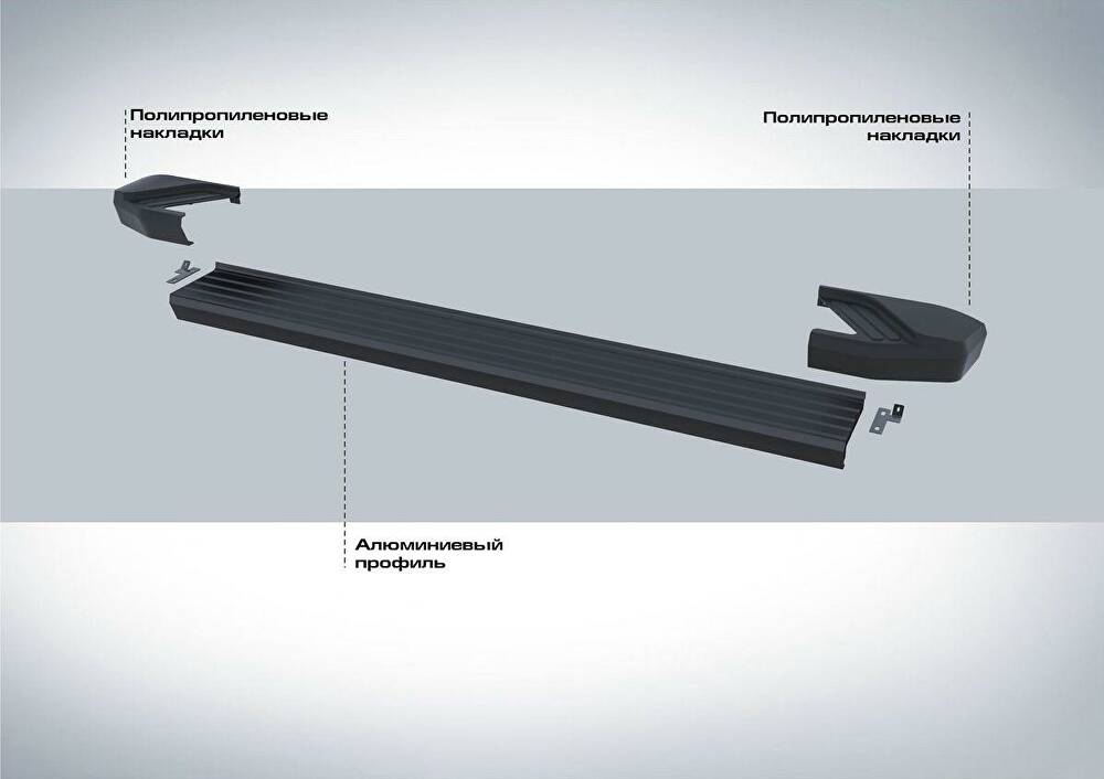 RIVAL RIVAL F173ALB.4104.5 Порог-площадка 