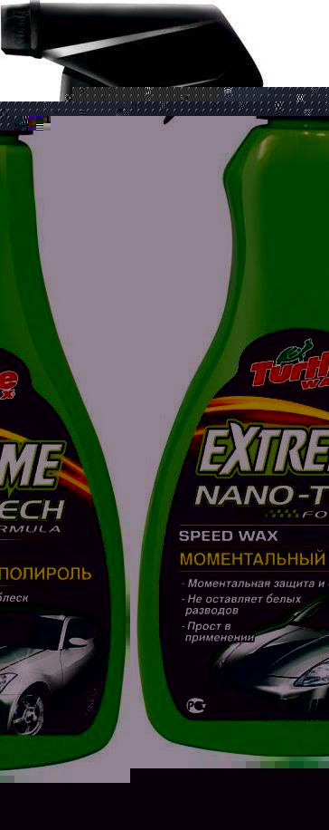TW FG6499/5693 Полироль быстрая NANO-EXTR.(500мл)