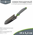 ЧЕТЫРЕ СЕЗОНА 64-0001 Совок садовый с прорезиненной ручкой, 34х5,3см ЧЕТЫРЕ СЕЗОНА ЧЕТЫРЕ СЕЗОНА 64-0001 Совок садовый с прорезиненной ручкой, 34х5,3см ЧЕТЫРЕ СЕЗОНА