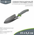 ЧЕТЫРЕ СЕЗОНА 64-0002 Совок садовый широкий с прорезиненной ручкой, 35х8,5см ЧЕТЫРЕ СЕЗОНА