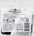 ЧЕТЫРЕ СЕЗОНА 79-1113 Замок почтовый 18-30/40 ЧЕТЫРЕ СЕЗОНА ЧЕТЫРЕ СЕЗОНА 79-1113 Замок почтовый 18-30/40 ЧЕТЫРЕ СЕЗОНА
