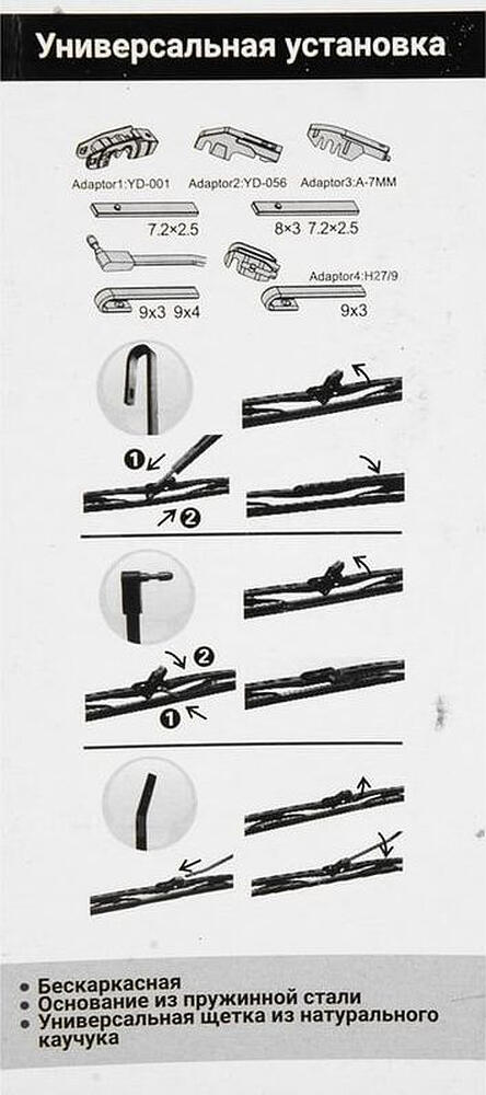 GANZ Щетка стеклоочистителя ECO 475mm (GIS01005)