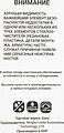 GANZ Щетка стеклоочистителя бескаркасная 360mm (GIS01013)