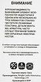 GANZ Щетка стеклоочистителя бескаркасная 375mm (GIS01014)