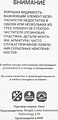 Ganz GIS01015 бескаркасная щётка стеклоочистителя 410 мм (16″), 8 адаптеров Ganz GIS01015 бескаркасная щётка стеклоочистителя 410 мм (16″), 8 адаптеров