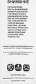 Ganz GIS01020 бескаркасная щётка стеклоочистителя 530 мм (21″), 8 адаптеров