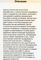 GANZ Щетка стеклоочистителя бескаркасная NEW 360mm (GIS01027) GANZ Щетка стеклоочистителя бескаркасная NEW 360mm (GIS01027)