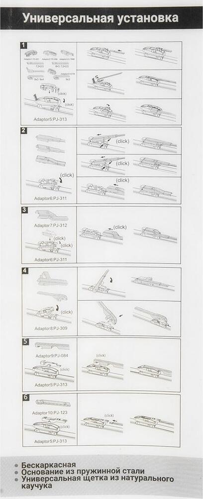 GANZ Щетка стеклоочистителя бескаркасная NEW 430mm (GIS01030)