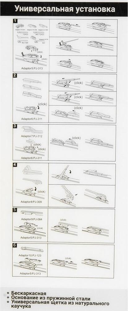 GANZ Щетка стеклоочистителя бескаркасная NEW 650mm (GIS01037)