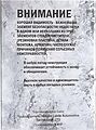 GANZ Winter GIS01041 Щетка стеклоочистителя зимняя 500 мм каркасная 1 шт (6 адаптеров) GANZ Winter GIS01041 Щетка стеклоочистителя зимняя 500 мм каркасная 1 шт (6 адаптеров)