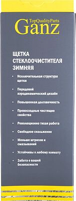 GANZ Winter GIS01042 Щетка стеклоочистителя зимняя 500 мм каркасная 1 шт (6 адаптеров)