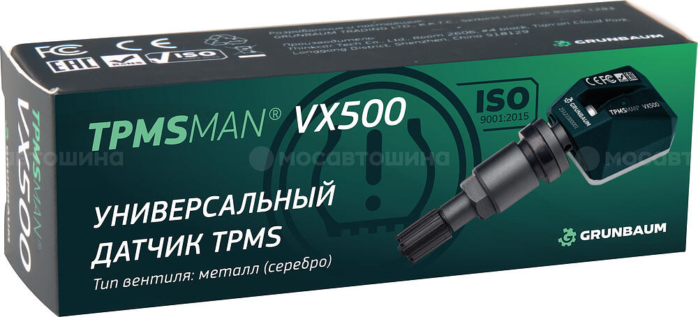 GRUNBAUM VX500 Датчик давления для Tesla Model S (2008-2014) 315MHz Continental 103897700a [TModelS0814315C103897700A]