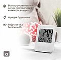 HALSA HLS-E-101 Термогигрометр комнатный, цифровой, сенсорный, с функцией будильника HALSA