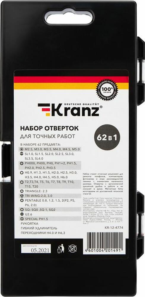 Kranz KR-12-4774 Набор отверток для точных работ 62 предмета KRANZ