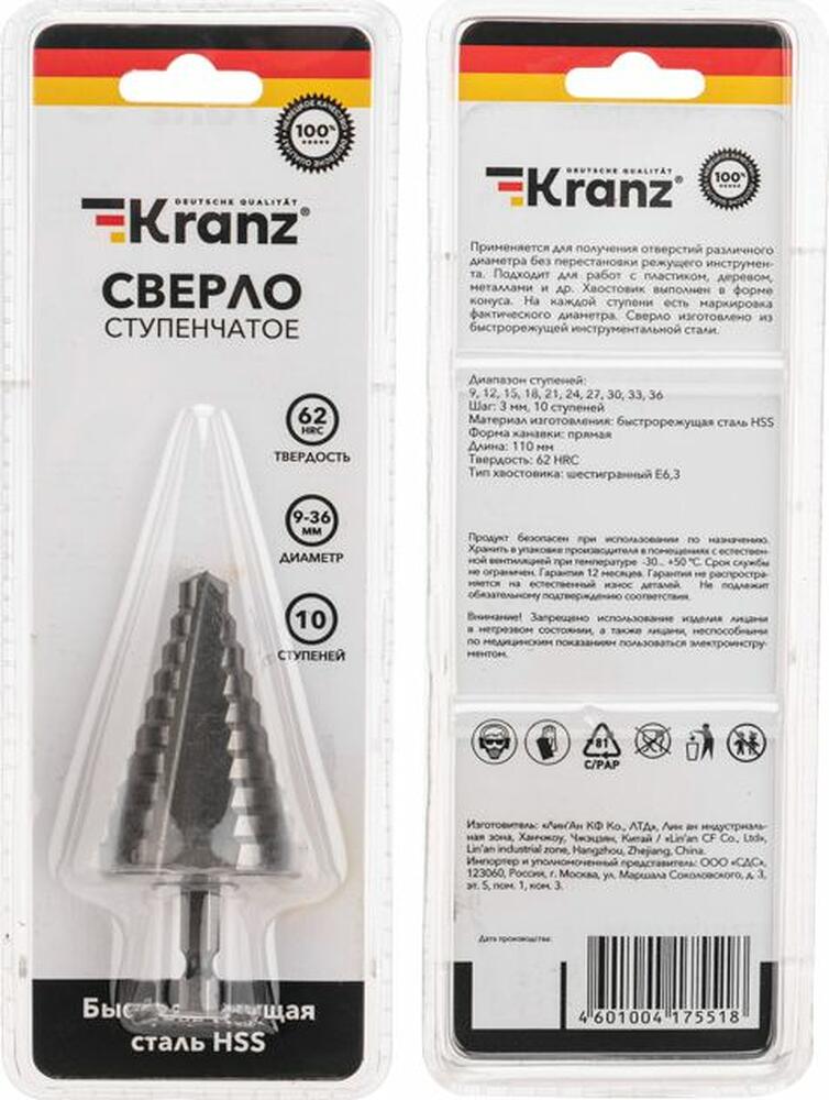 Kranz KR-12-6604 Сверло по металлу ступенчатое 9,0-36,0мм, 110мм, 62 HRC KRANZ