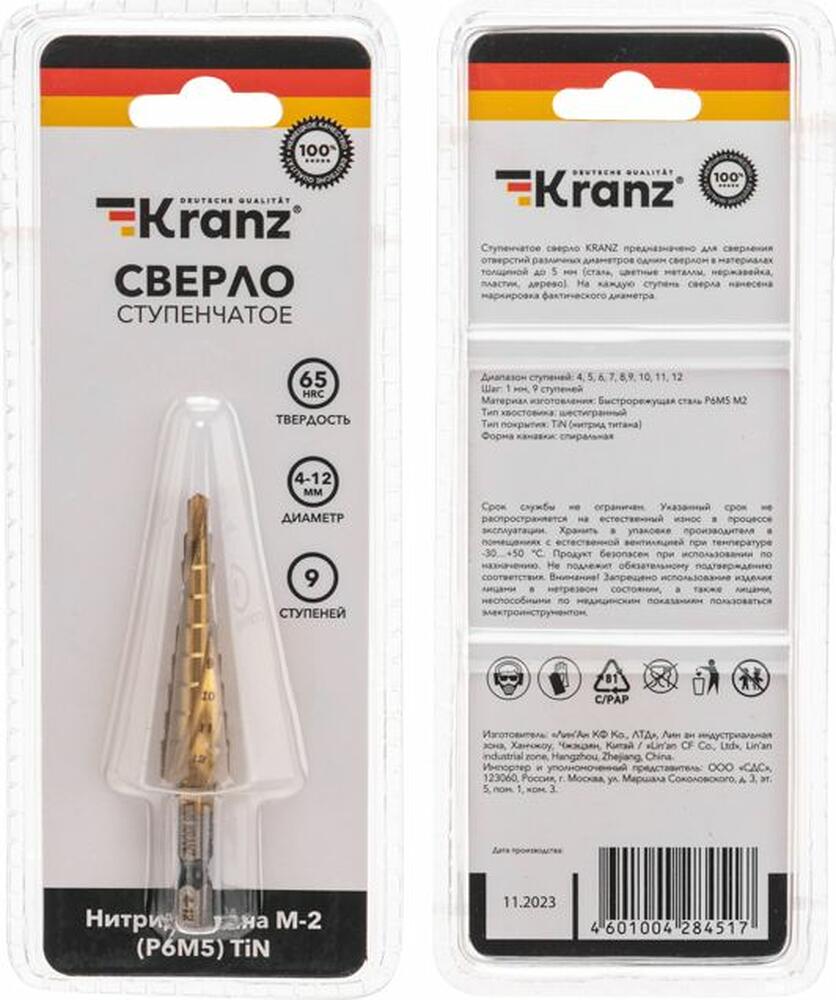 Kranz KR-12-6615 Сверло ступенчатое, 4-5-6-7-8-9-10-11-12мм, Р6М5, ТИТАН, шестигр. хвостовик KRANZ