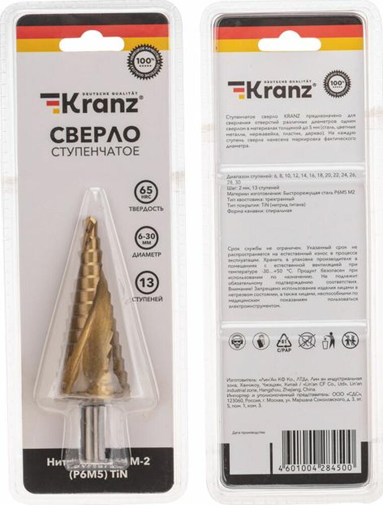 Kranz KR-12-6616 Сверло ступенчатое, 6-8-10-12-14-16-18-20-22-24-26-28-30мм, Р6М5, ТИТАН, трехгр.хвостовик KRANZ