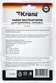 Kranz KR-12-6703 Набор экстракторов для шурупов Профи KRANZ