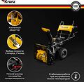 Kranz KR-16-1121 Снегоуборщик бензиновый KR562 KRANZ Kranz KR-16-1121 Снегоуборщик бензиновый KR562 KRANZ