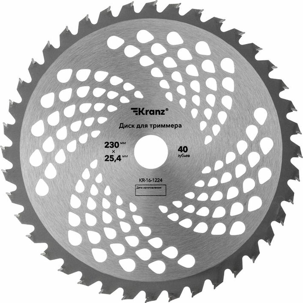 Kranz KR-16-1224 Диск для триммера 230x25,4мм, толщина 1,3мм, 40 зубьев KRANZ