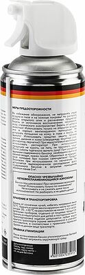 Kranz KR-181-001 Пневматический очиститель DUST OFF, 520мл (400мл), аэрозоль KRANZ