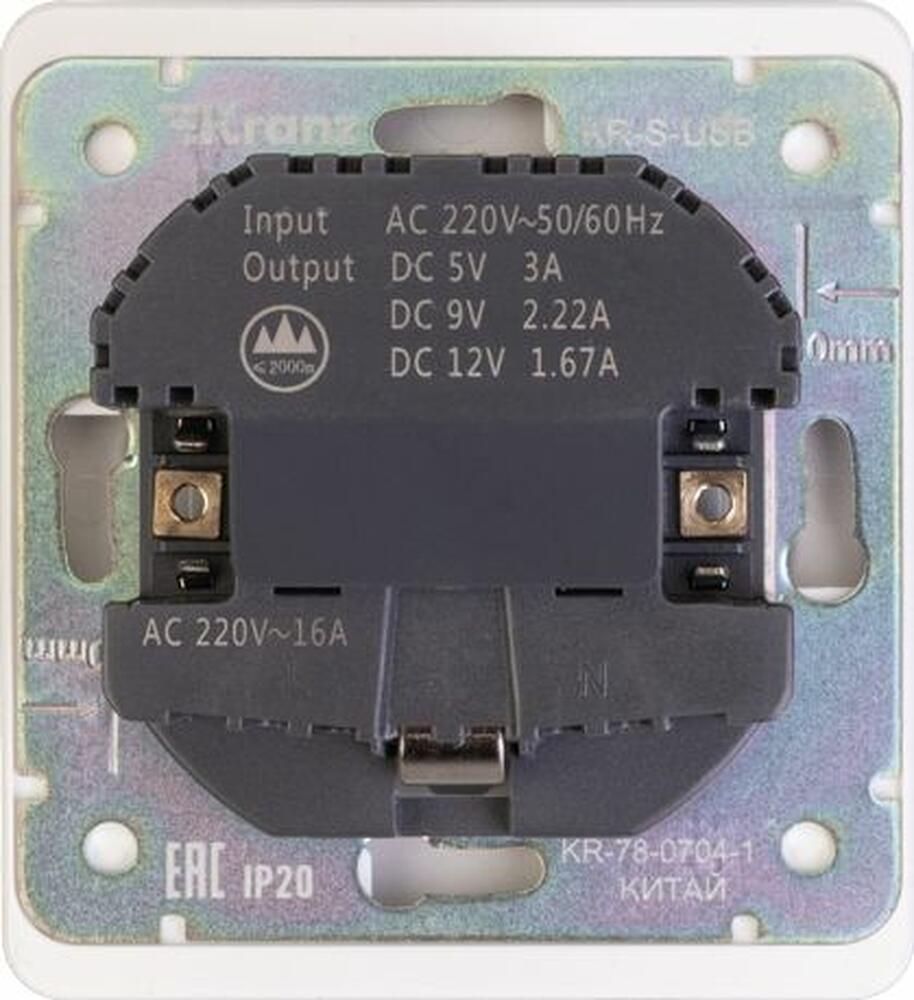 Kranz KR-78-0704-1 Розетка ROUND 1-ая с/з с/у з/ш 16А с USB A+C быстрой зарядки 5В/3А перламутр KRANZ