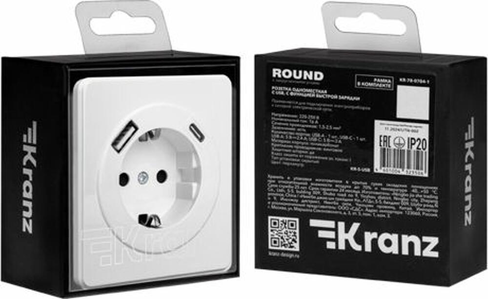 Kranz KR-78-0704-1 Розетка ROUND 1-ая с/з с/у з/ш 16А с USB A+C быстрой зарядки 5В/3А перламутр KRANZ