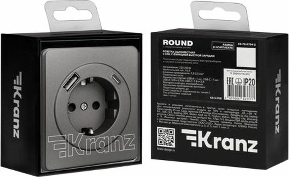 Kranz KR-78-0704-2 Розетка ROUND 1-ая с/з с/у з/ш 16А с USB A+C быстрой зарядки 5В/3А титан KRANZ