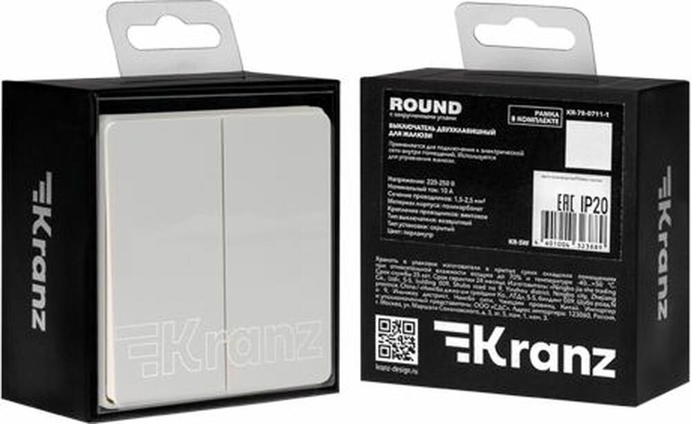 Kranz KR-78-0711-1 Выключатель ROUND 2 кл для жалюзи возвратный 10А с/у перламутр KRANZ