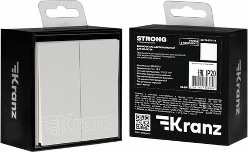 Kranz KR-78-0711-4 Выключатель STRONG 2 кл для жалюзи возвратный 10А с/у жемчуг KRANZ