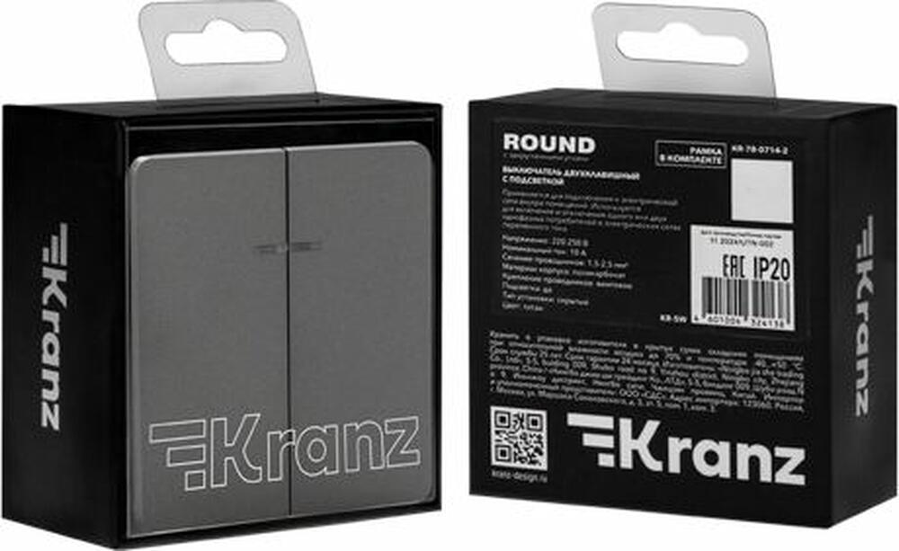 Kranz KR-78-0714-2 Выключатель ROUND 2 кл с подсветкой 10А с/у титан KRANZ
