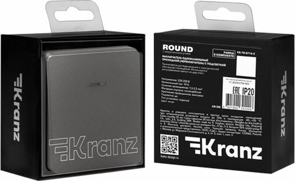 Kranz KR-78-0716-2 Выключатель ROUND 1 кл проходной (переключатель) с подсветкой 10А с/у титан KRANZ
