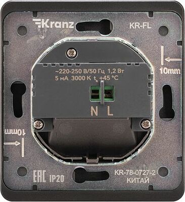 Kranz KR-78-0727-3 Подсветка настенная ROUND для ног с/у оникс KRANZ