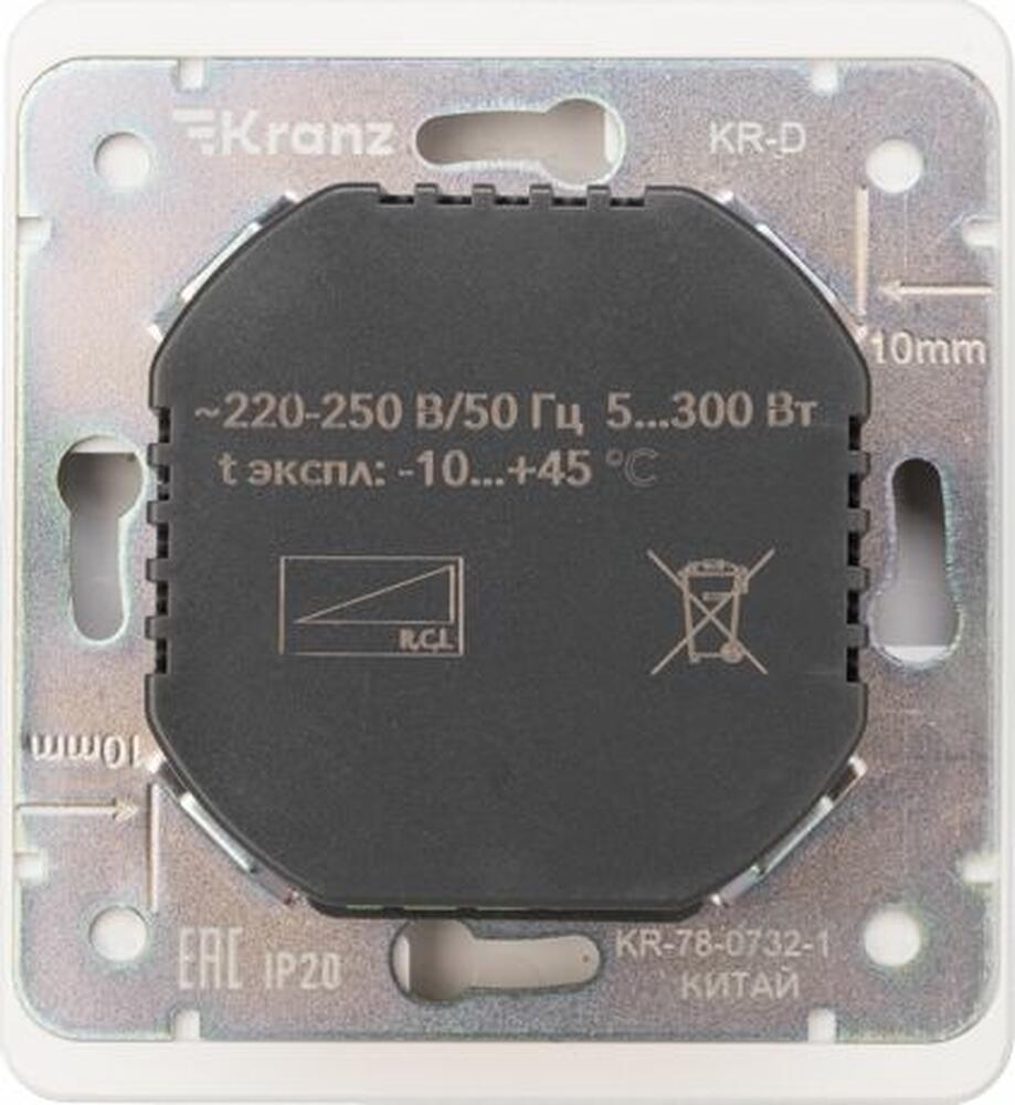 Kranz KR-78-0732-1 Светорегулятор ROUND (диммер) 300Вт с/у перламутр KRANZ