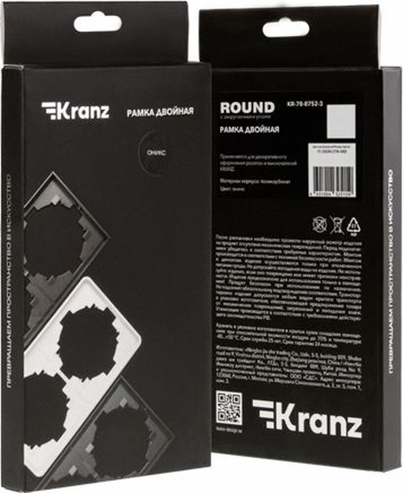 Kranz KR-78-0752-3 Рамка ROUND 2-постовая оникс KRANZ
