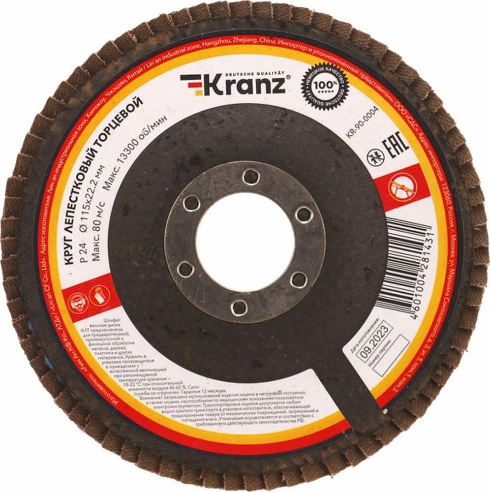 Kranz KR-90-0004 Круг лепестковый торцевой, P24, 115х22,2мм KRANZ