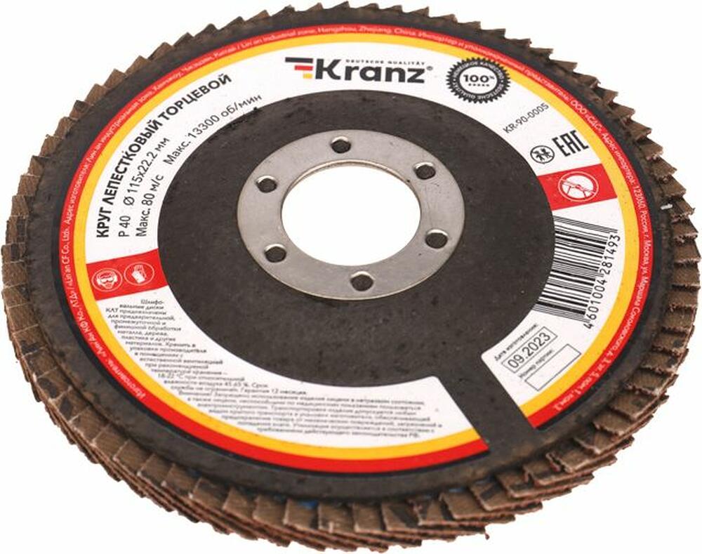 Kranz KR-90-0005 Круг лепестковый торцевой, P40, 115х22,2мм KRANZ