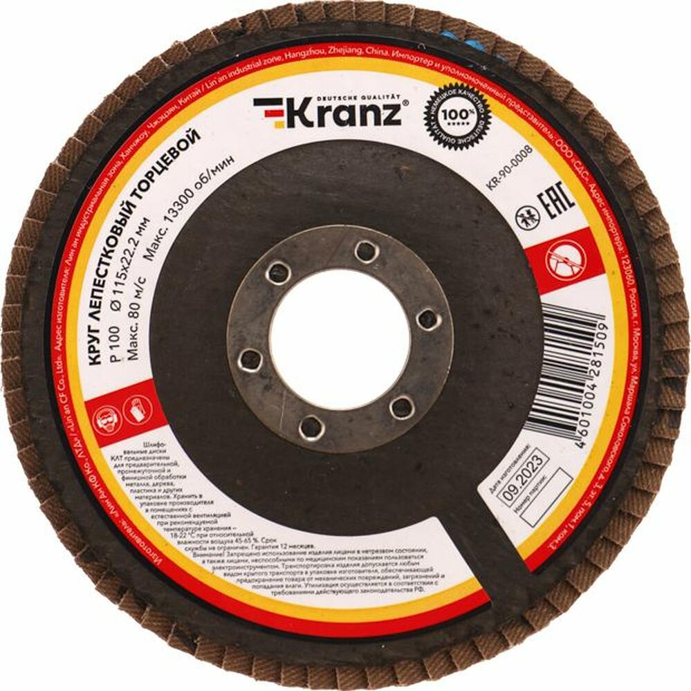 Kranz KR-90-0008 Круг лепестковый торцевой, P100, 115х22,2мм KRANZ