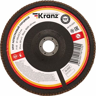 Kranz KR-90-0021 Круг лепестковый торцевой, P40, 180х22,2мм KRANZ