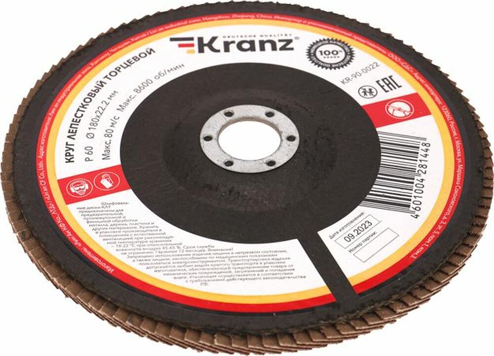 Kranz KR-90-0022 Круг лепестковый торцевой, P60, 180х22,2мм KRANZ