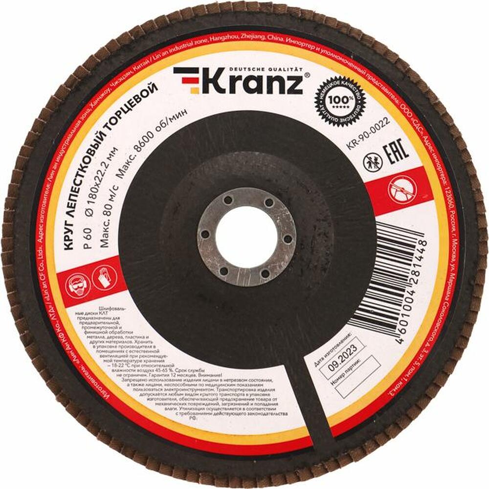 Kranz KR-90-0022 Круг лепестковый торцевой, P60, 180х22,2мм KRANZ