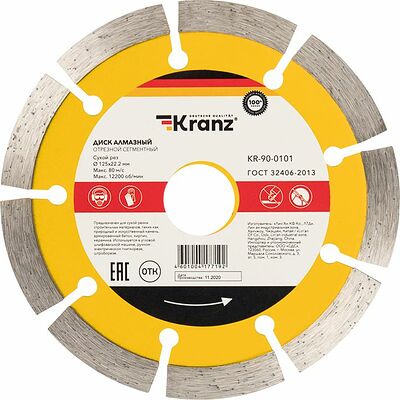Kranz KR-90-0101 Диск алмазный отрезной сегментный 125x22,2x1,8x10мм KRANZ